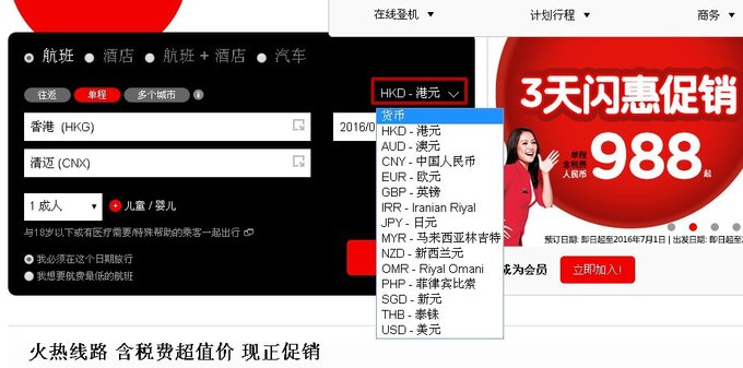 清迈曼谷旅游攻略自由行方案,泰国曼谷清迈自由行