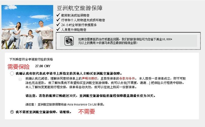 清迈曼谷旅游攻略自由行方案,泰国曼谷清迈自由行