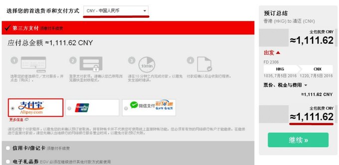 清迈曼谷旅游攻略自由行方案,泰国曼谷清迈自由行