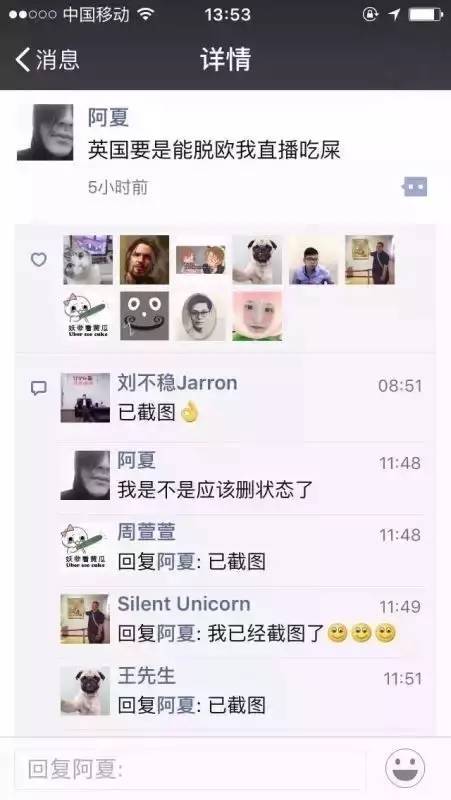 温斯顿丘吉尔是英国国王吗,英国是败在丘吉尔手里吗