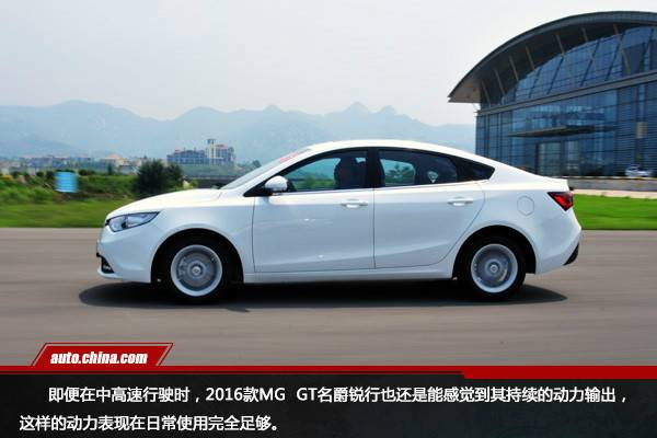 期待说走就走的旅行文案,名爵mg锐行gt版1.5t最顶配