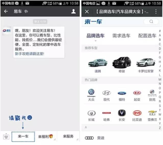 10条撩汉指南搞定各种类型的男生,如何撩一个直男撩到他心动