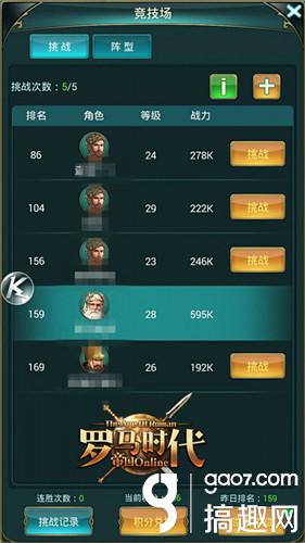 罗马帝国时代ol还可以玩吗,帝国时代ol官网游戏攻略一览图文