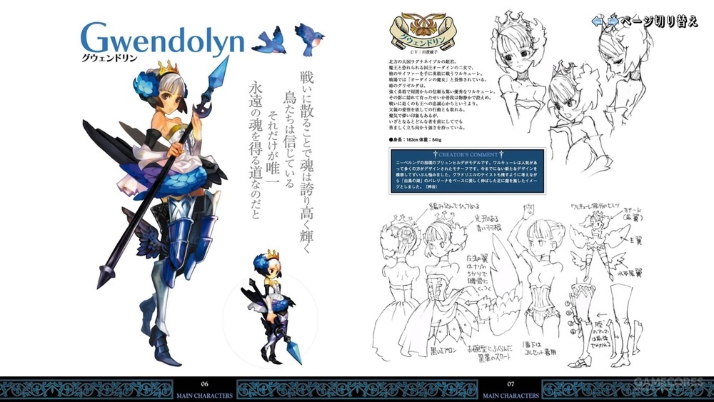 交织的命运原神,交织的命运完整版