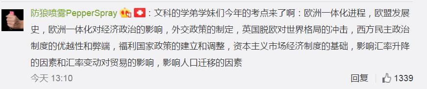 发生重大事件的年份,出大事了素材