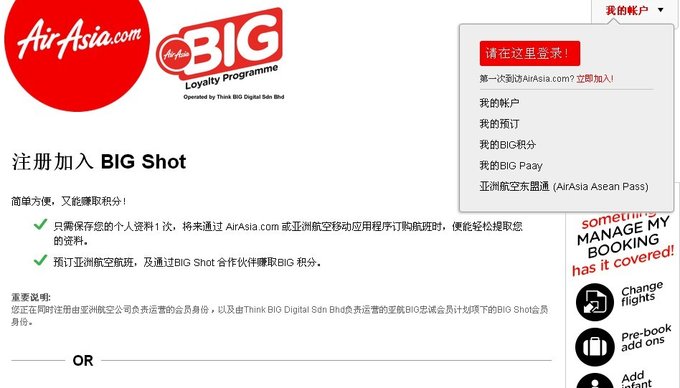 清迈曼谷旅游攻略自由行方案,泰国曼谷清迈自由行