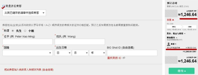 清迈曼谷旅游攻略自由行方案,泰国曼谷清迈自由行