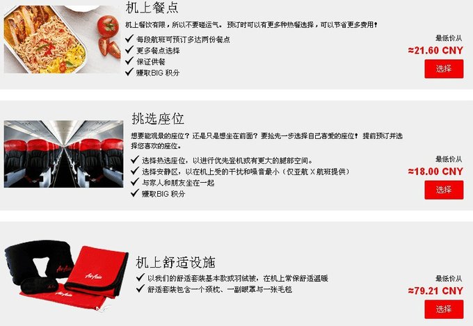 清迈曼谷旅游攻略自由行方案,泰国曼谷清迈自由行