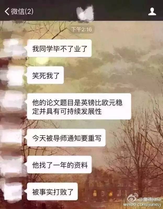 温斯顿丘吉尔是英国国王吗,英国是败在丘吉尔手里吗