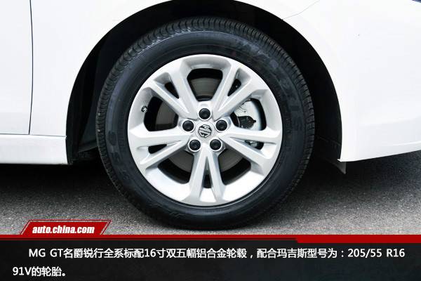 期待说走就走的旅行文案,名爵mg锐行gt版1.5t最顶配