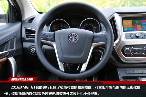 期待说走就走的旅行文案,名爵mg锐行gt版1.5t最顶配