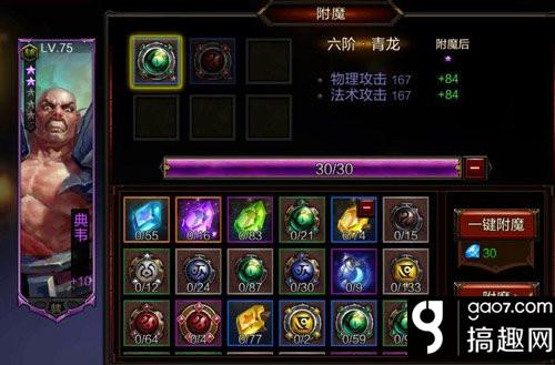 全民无双战力下降怎么办战力下降解决办法