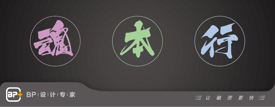 崔大宝：初创企业这样打造品牌toC.toVC全拿下！