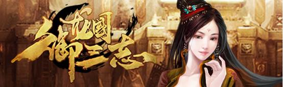 新游试玩不容错过,一周新游手游推荐