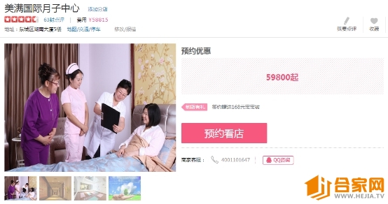 分享宝妈记录的月子中心生活,分享月子中心月子餐