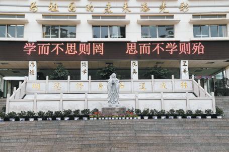 西山一中简介,西山一中研学