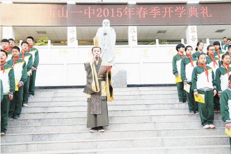 西山一中简介,西山一中研学