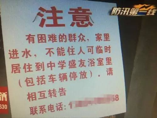 别只在朋友圈刷看海的段子了，这场大雨背后的真相比你们想象中更多！