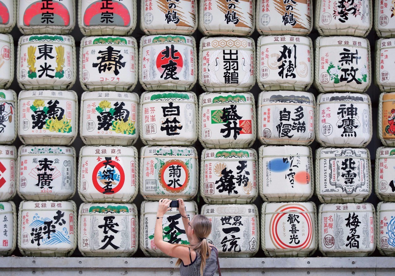 跟着世界的潮流,喝清酒!(文末有福利)