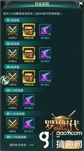 罗马帝国时代ol还可以玩吗,帝国时代ol官网游戏攻略一览图文