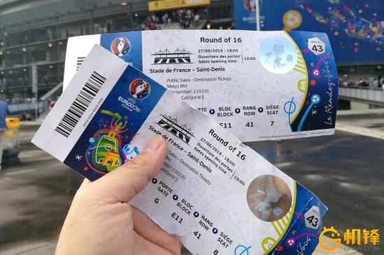 世界冠军对决！nubiaZ11实拍法兰西球场