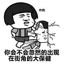 奇葩集结号:我有一百种方法不还你钱!