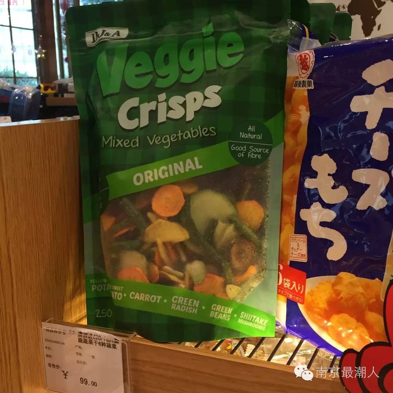 鍗椾含鍖椾含鍗庤仈杩涘彛瓒呭競,鍗椾含杩涘彛瓒呭競