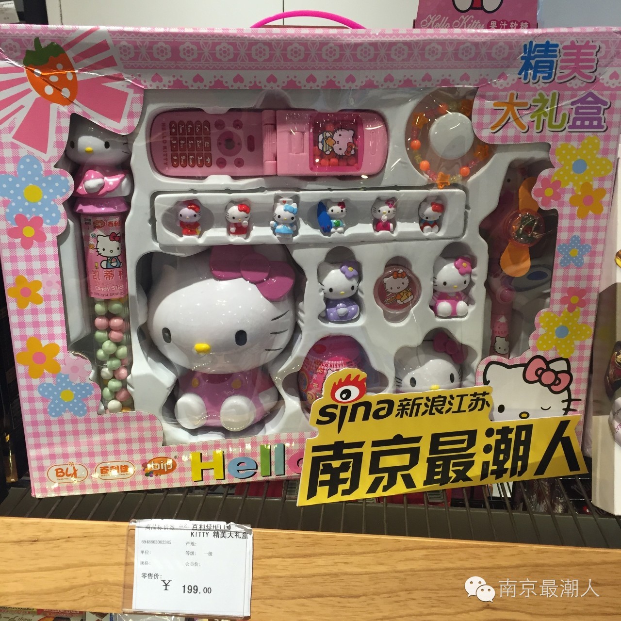 鍗椾含鍖椾含鍗庤仈杩涘彛瓒呭競,鍗椾含杩涘彛瓒呭競