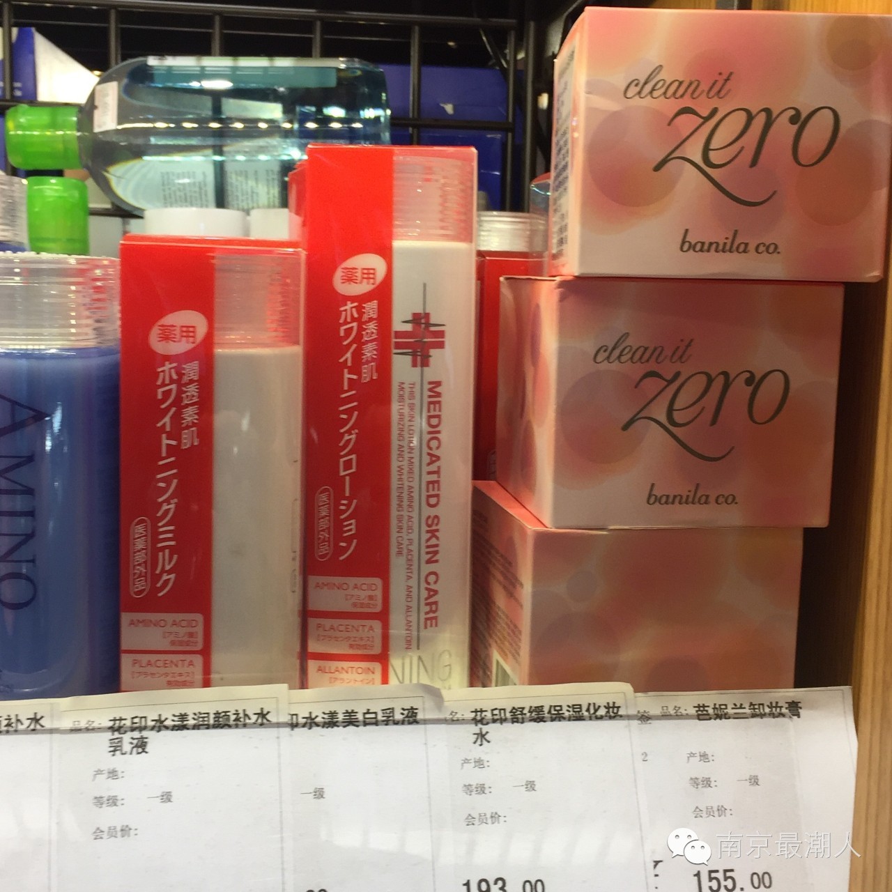 鍗椾含鍖椾含鍗庤仈杩涘彛瓒呭競,鍗椾含杩涘彛瓒呭競