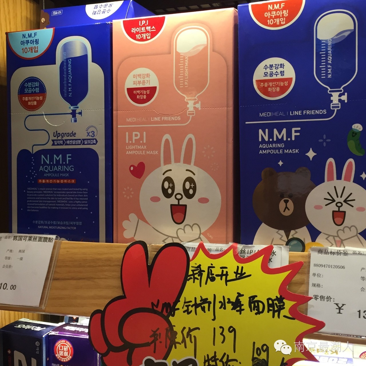 鍗椾含鍖椾含鍗庤仈杩涘彛瓒呭競,鍗椾含杩涘彛瓒呭競