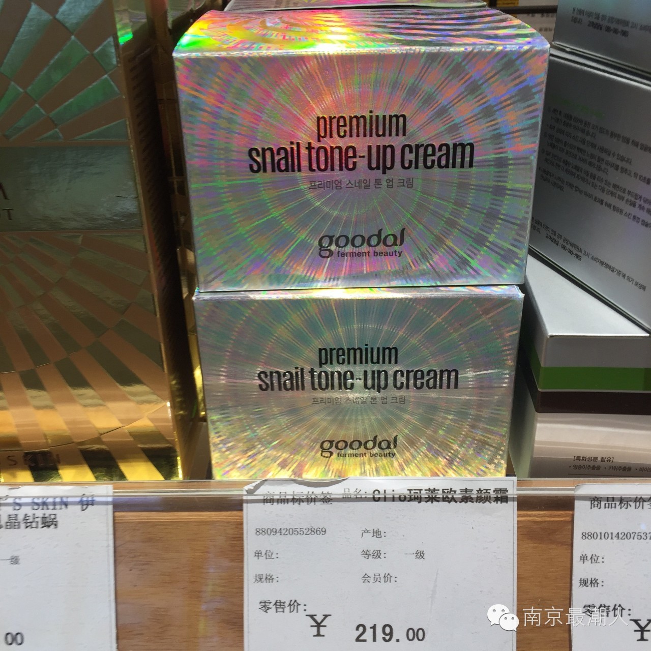 鍗椾含鍖椾含鍗庤仈杩涘彛瓒呭競,鍗椾含杩涘彛瓒呭競