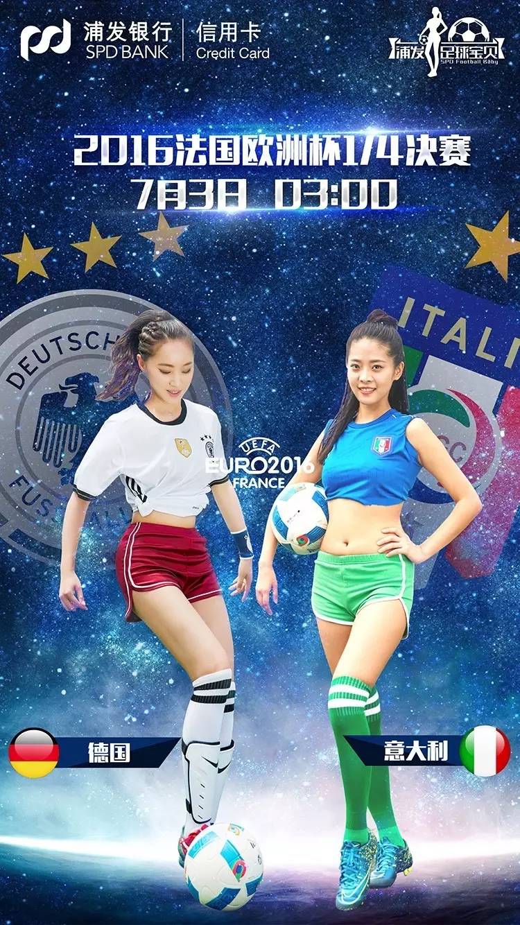 完胜!布冯领军呆梨复仇斗牛士