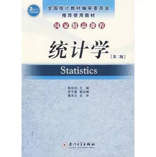 静止状态罚点球,推杯