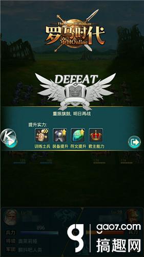 罗马帝国时代ol还可以玩吗,帝国时代ol官网游戏攻略一览图文