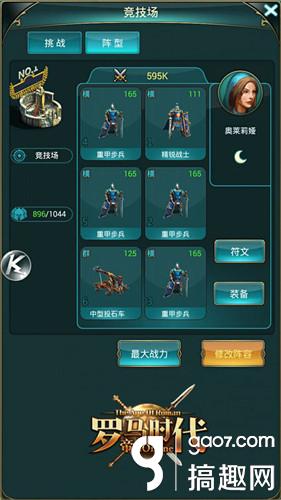 罗马帝国时代ol还可以玩吗,帝国时代ol官网游戏攻略一览图文