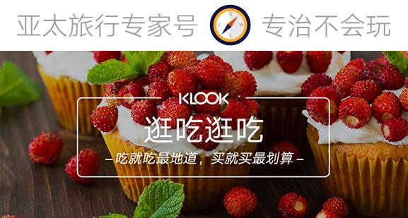 藏在这6个精致去处里的上海，让你从日本穿越到北欧