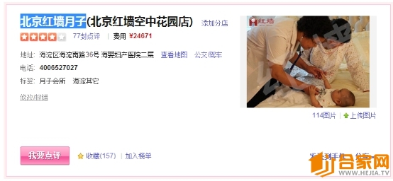 分享宝妈记录的月子中心生活,分享月子中心月子餐