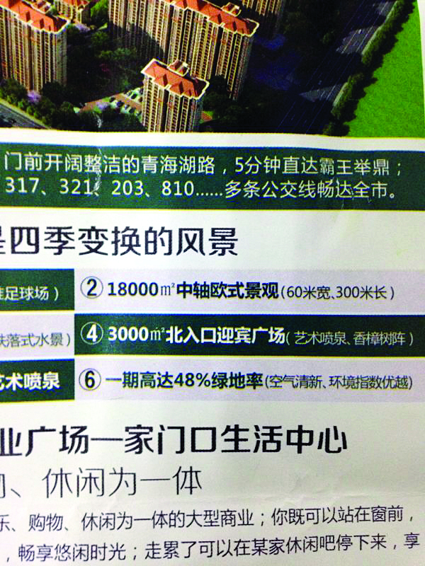 宿城新区吴中家天下房价,宿迁宿城新区在售楼盘