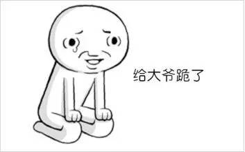 奇葩集结号:我有一百种方法不还你钱!