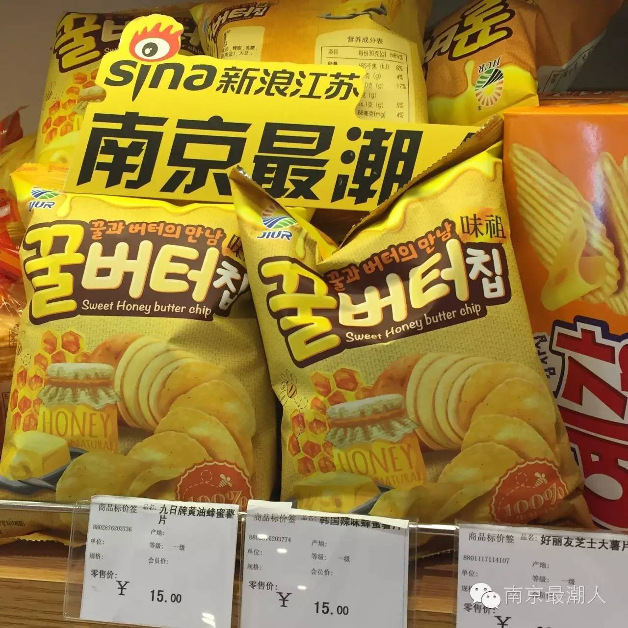 鍗椾含鍖椾含鍗庤仈杩涘彛瓒呭競,鍗椾含杩涘彛瓒呭競