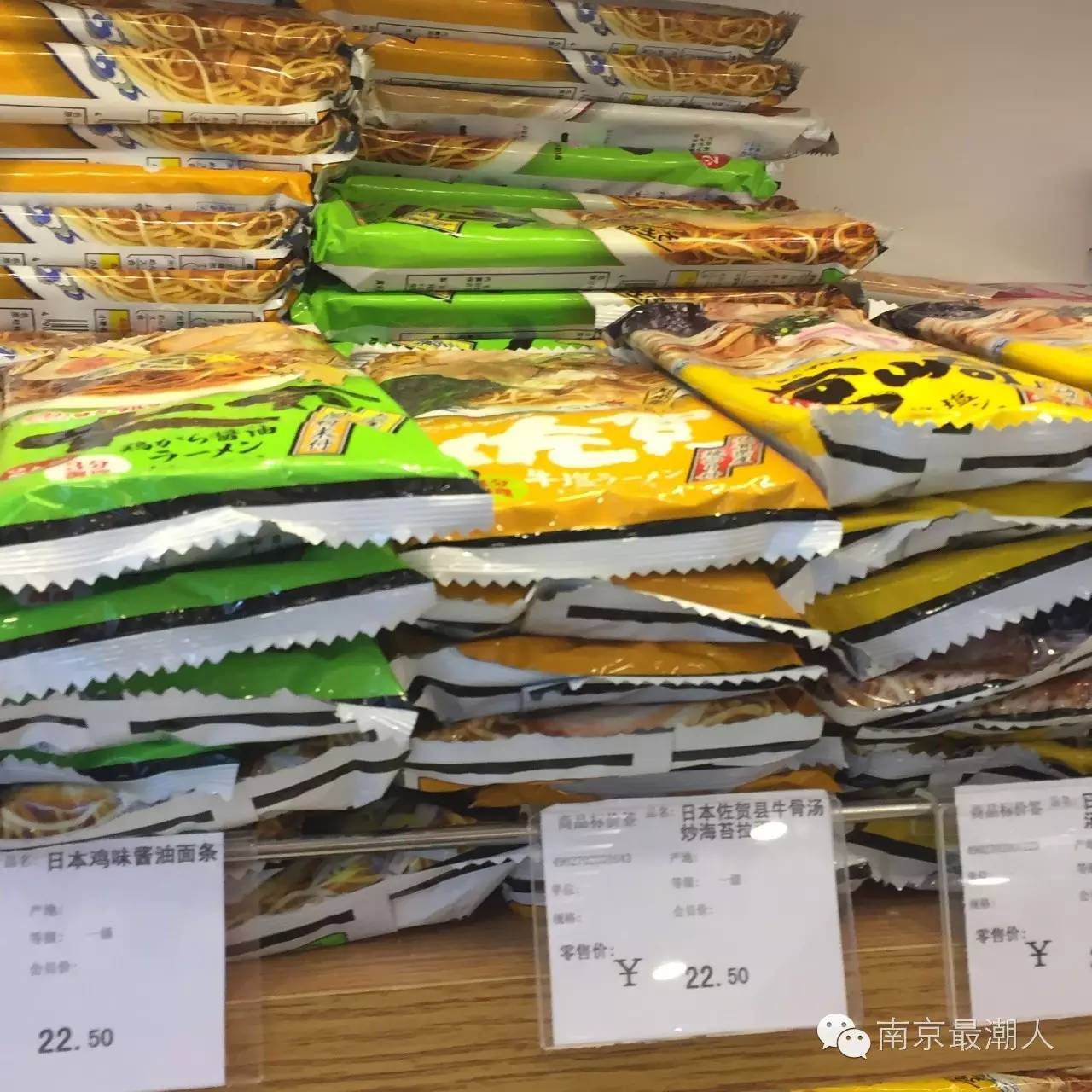 鍗椾含鍖椾含鍗庤仈杩涘彛瓒呭競,鍗椾含杩涘彛瓒呭競