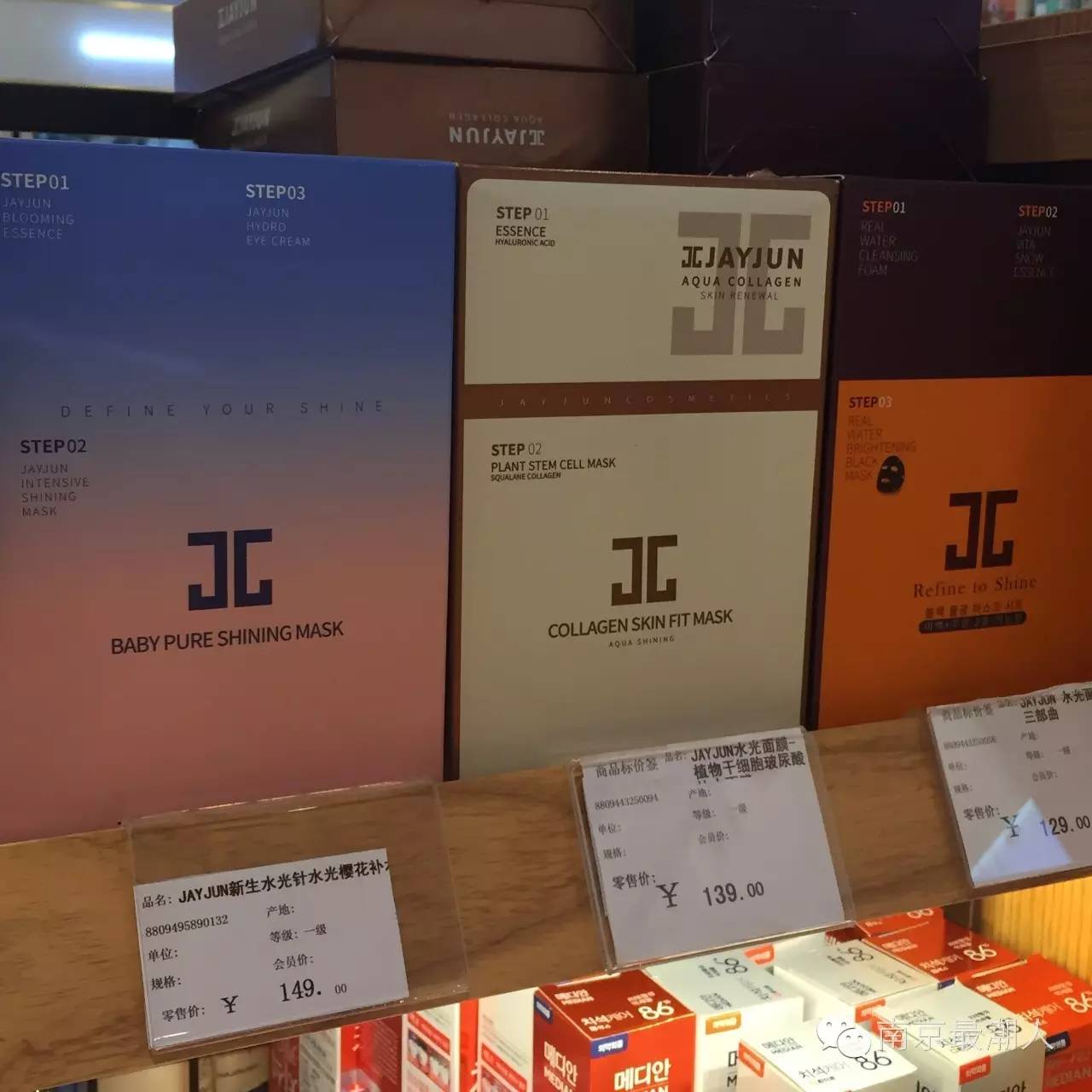 鍗椾含鍖椾含鍗庤仈杩涘彛瓒呭競,鍗椾含杩涘彛瓒呭競