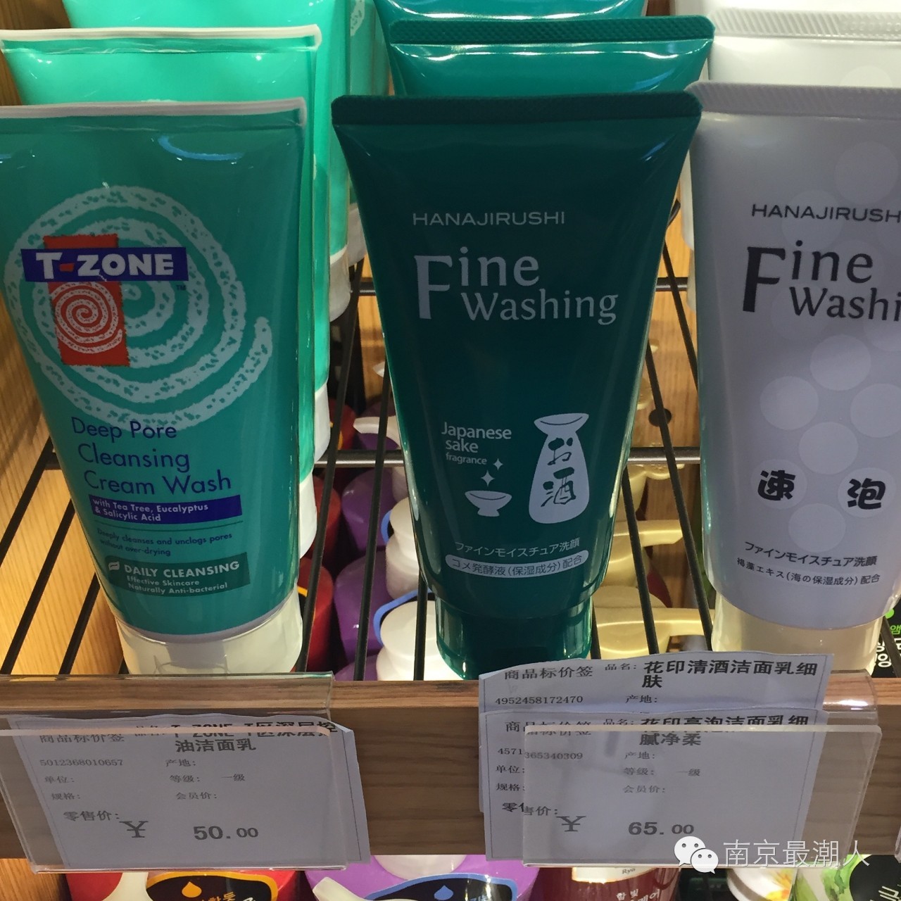 鍗椾含鍖椾含鍗庤仈杩涘彛瓒呭競,鍗椾含杩涘彛瓒呭競