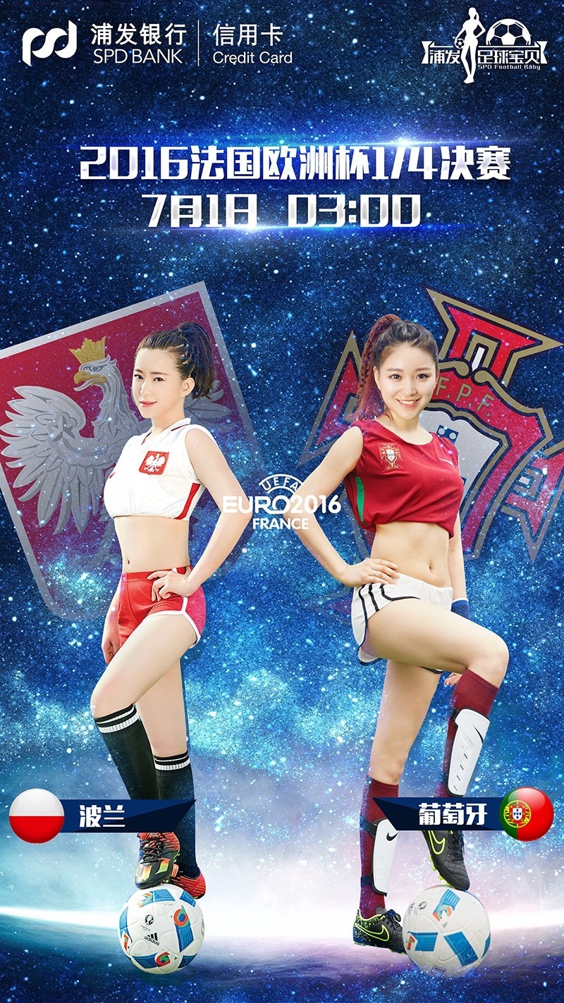 完胜!布冯领军呆梨复仇斗牛士