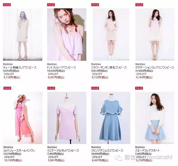 20代30代女生最爱的购物网站Top15各种风格都有关键还平价！