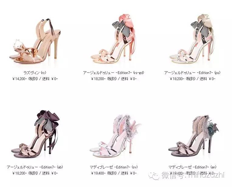 20代30代女生最爱的购物网站Top15各种风格都有关键还平价！