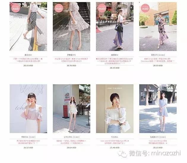 20代30代女生最爱的购物网站Top15各种风格都有关键还平价！