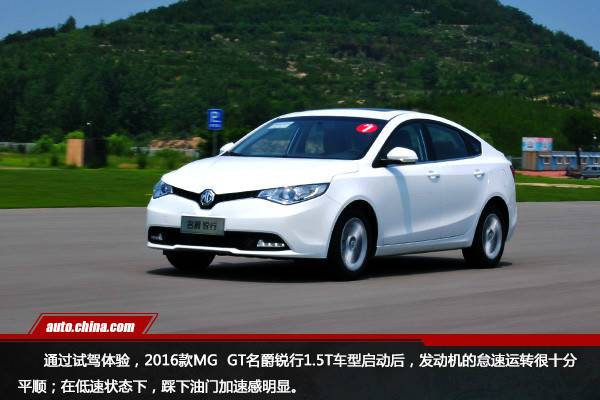 期待说走就走的旅行文案,名爵mg锐行gt版1.5t最顶配