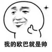 信乐团居然成了他们的“徒弟”？｜21：20《美丽乡村音乐课堂》