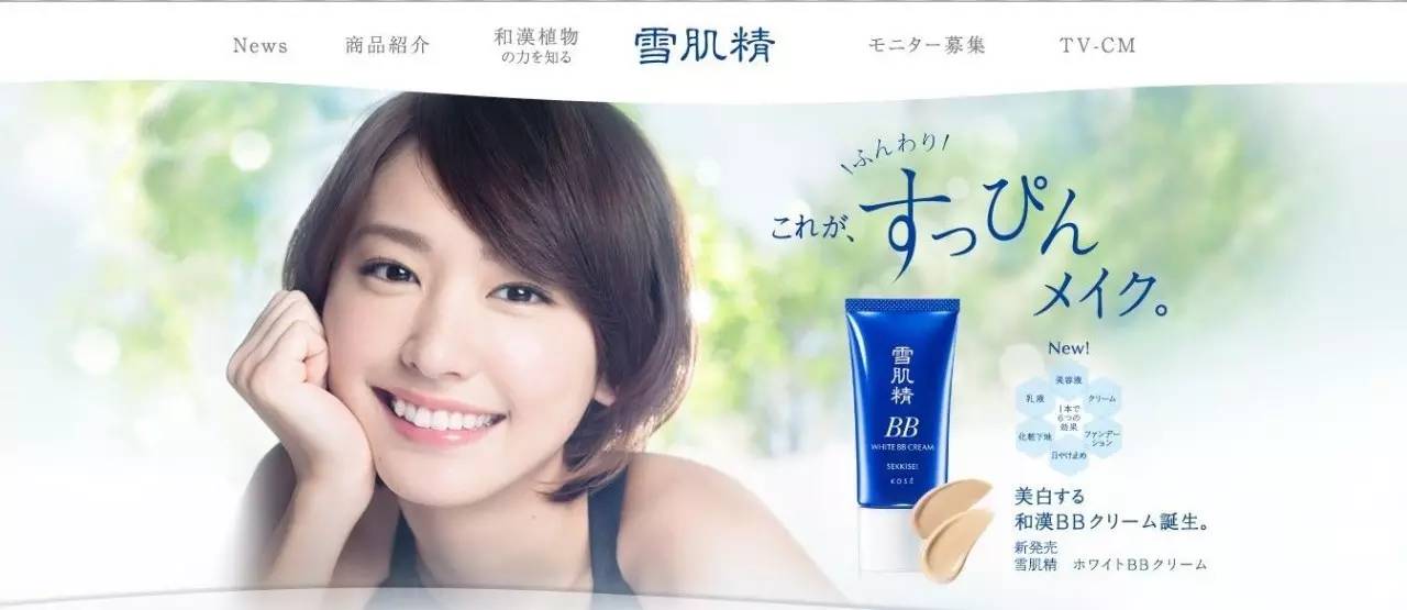 日本高丝旗下品牌,原来这些都是洋品牌